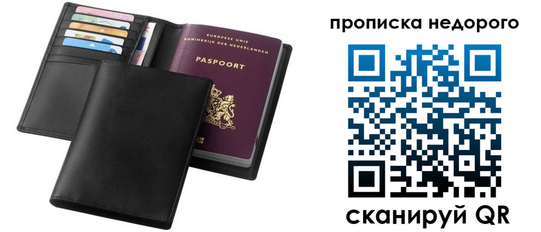 временная регистрация адрес в Туапсе