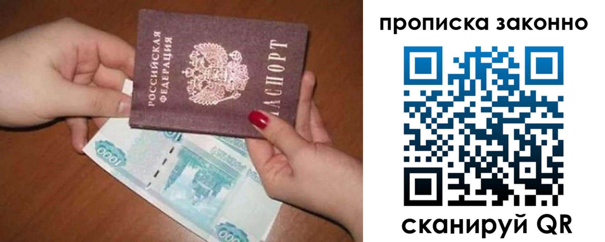 прописка для кредита в Туапсе